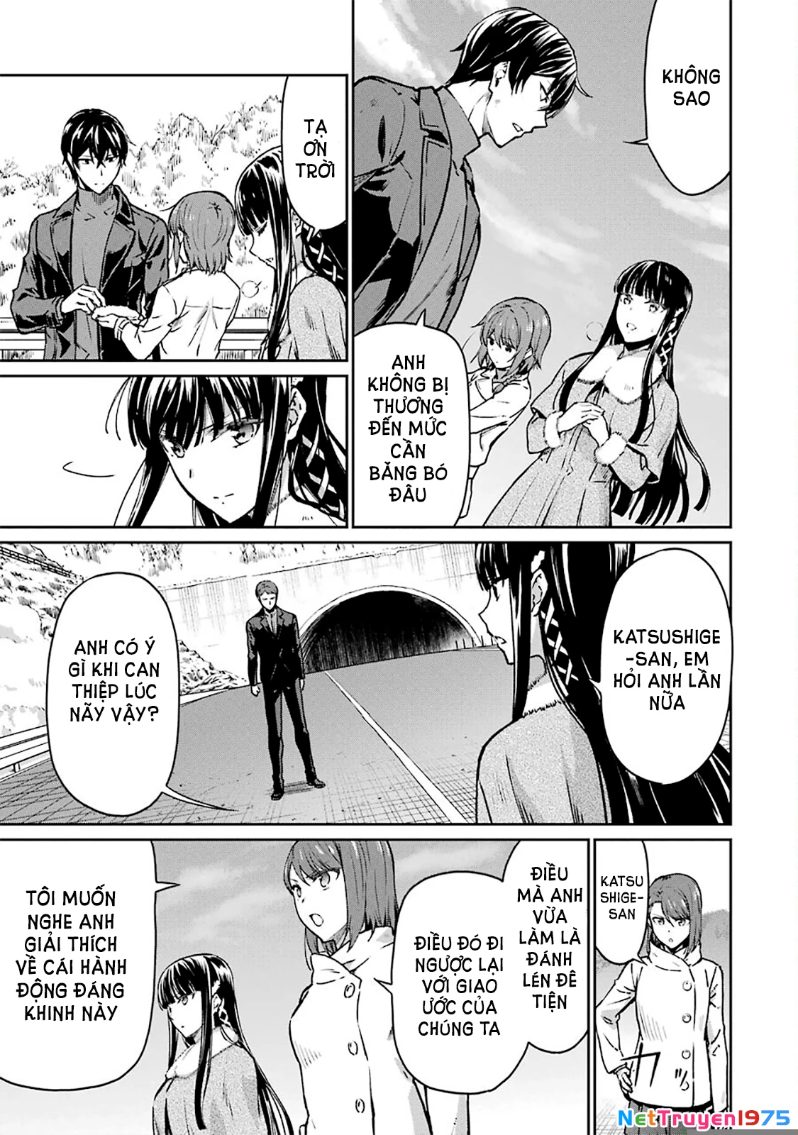 Mahouka Koukou No Rettousei - Yotsuba Keishou-Hen Chapter 12 - 7