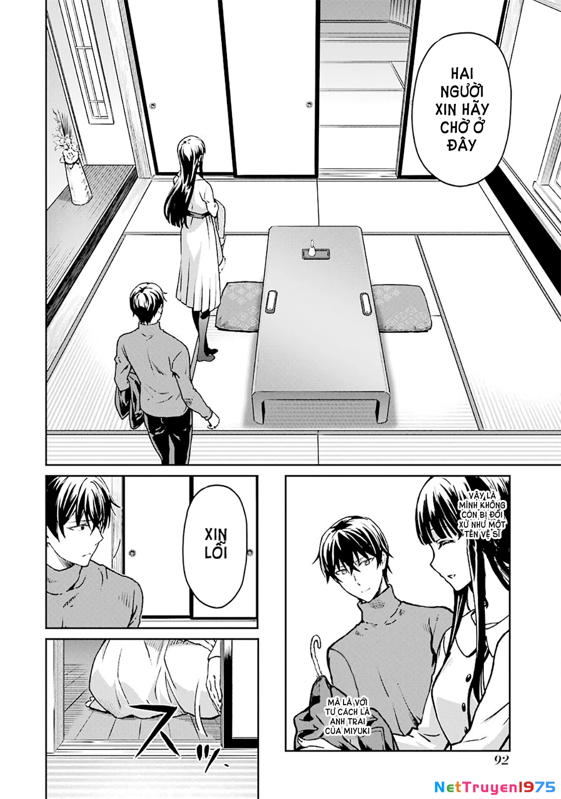 Mahouka Koukou No Rettousei - Yotsuba Keishou-Hen Chapter 12 - 16