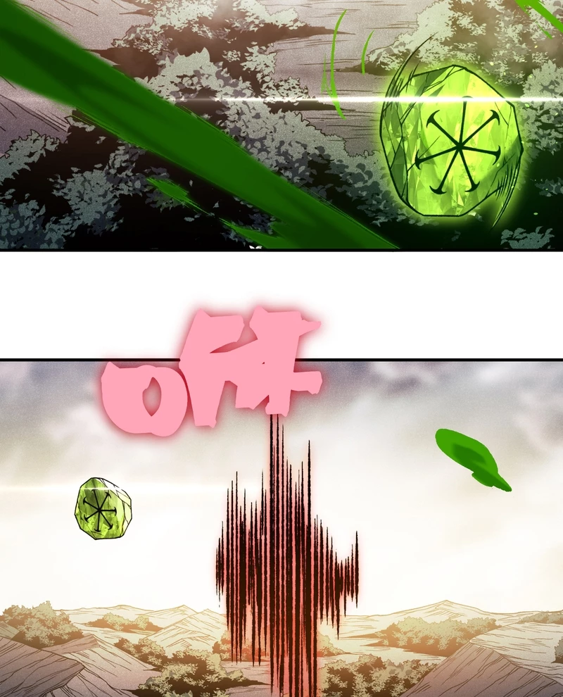 Quỷ Tiến Hóa Chapter 105 - 2