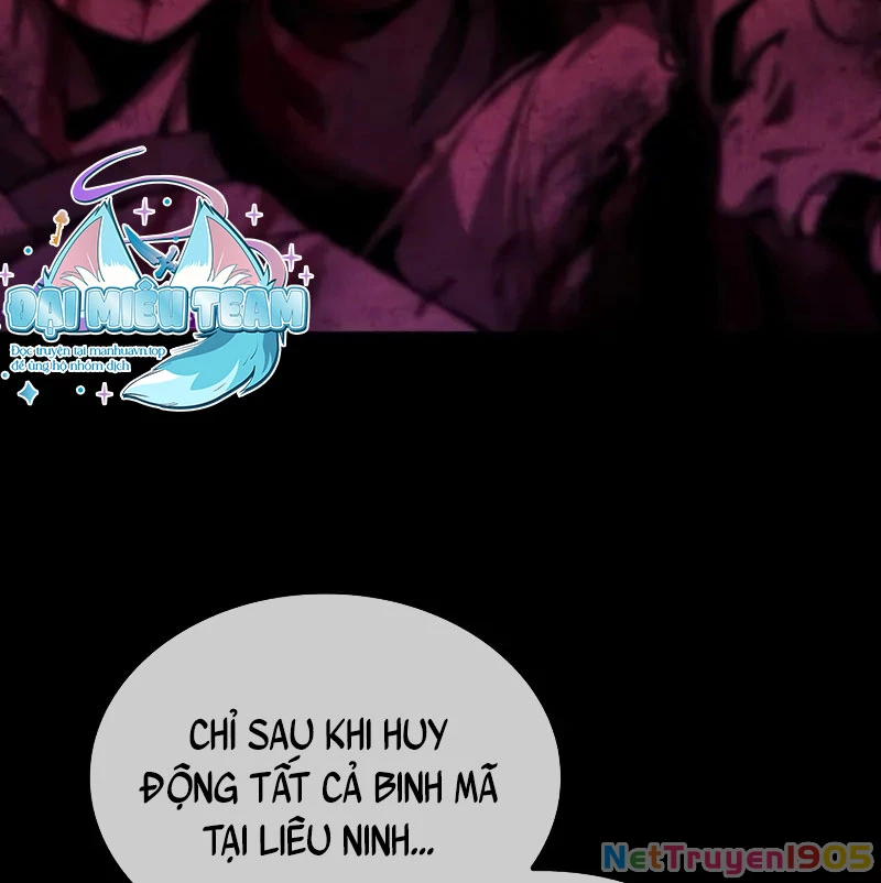 Ngã Lão Ma Thần Chapter 260 - 48