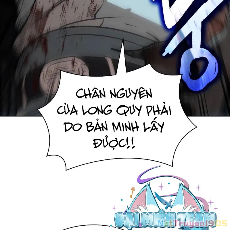 Ngã Lão Ma Thần Chapter 260 - 126