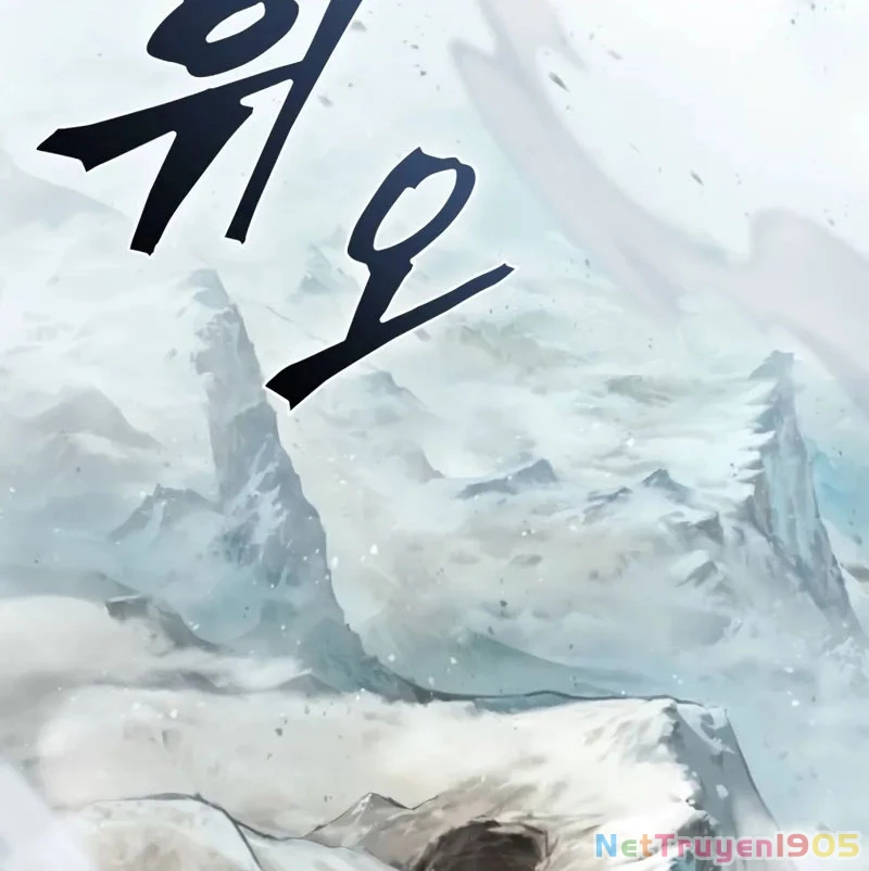 Ngã Lão Ma Thần Chapter 260 - 144