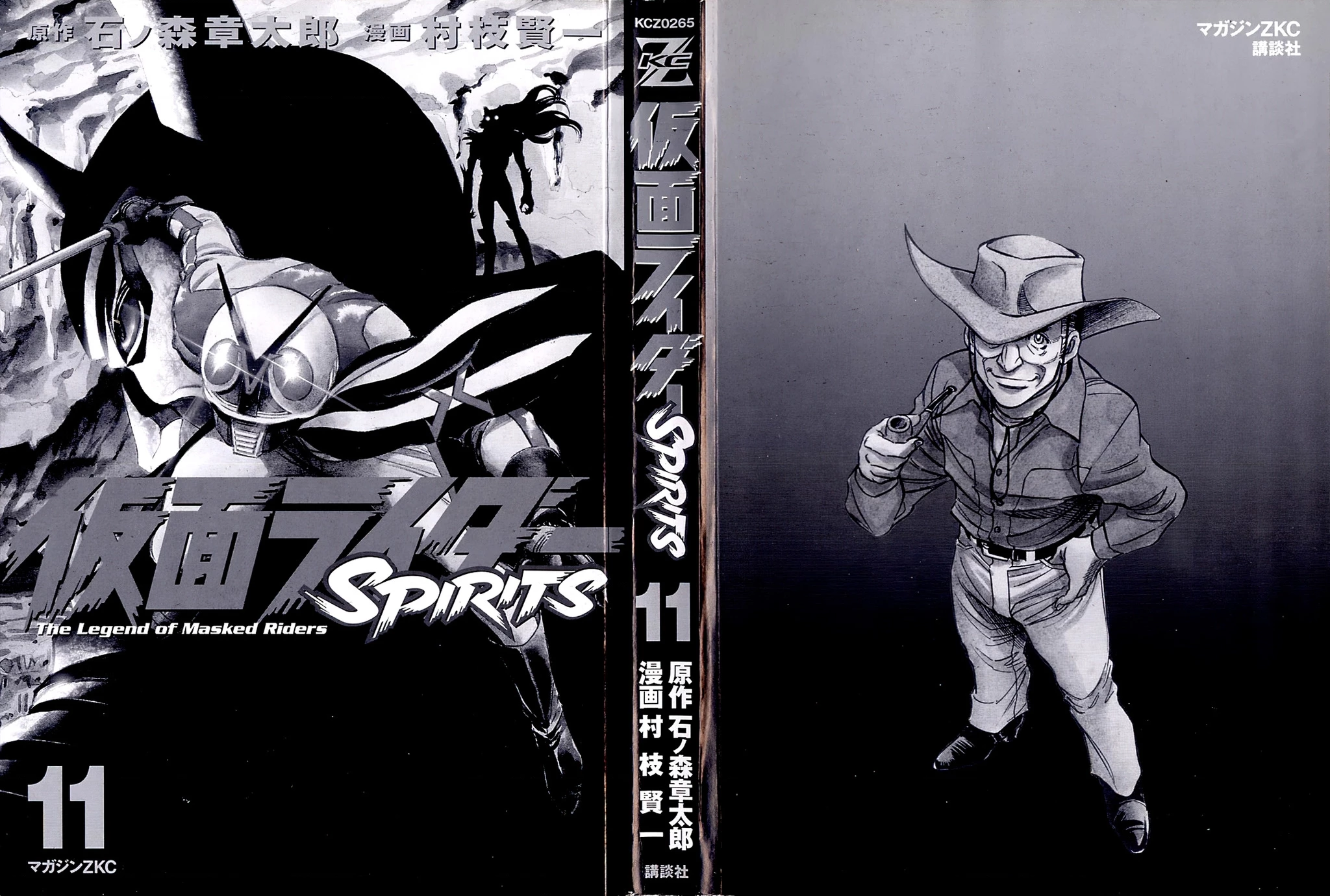 Kamen Rider Spirits Chapter 64 - 3