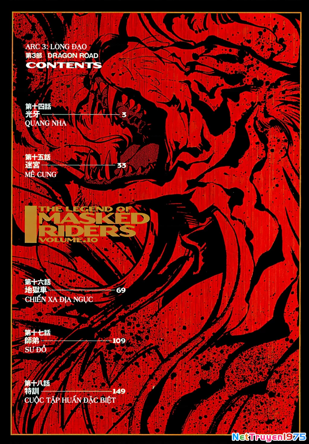 Kamen Rider Spirits Chapter 64 - 5