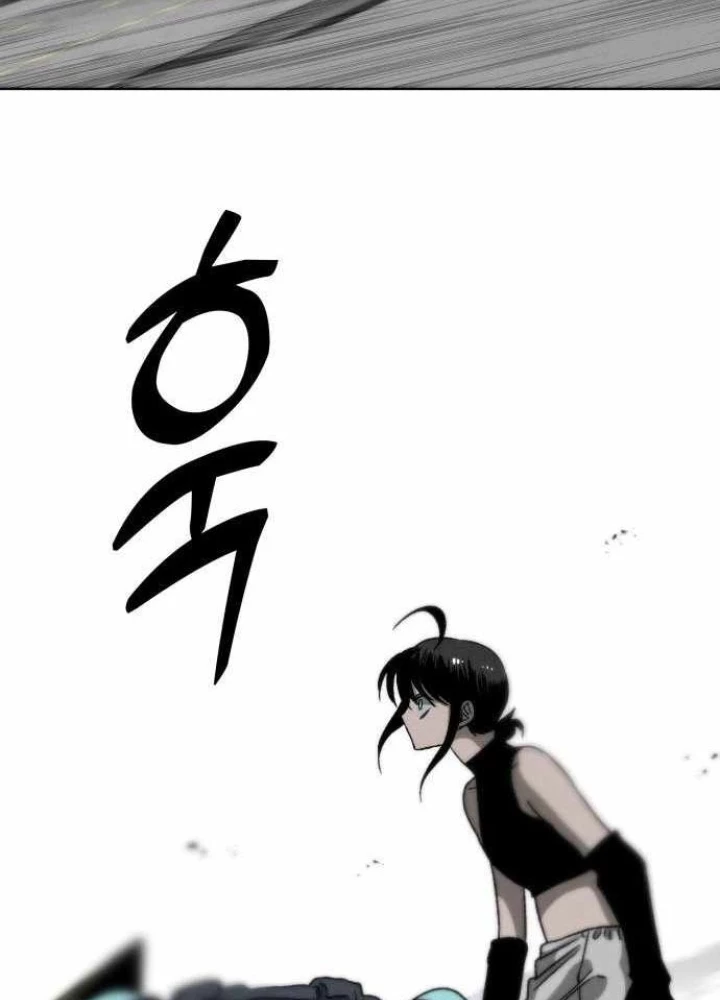 Dự Án Sao Hỏa Chapter 6 - 229