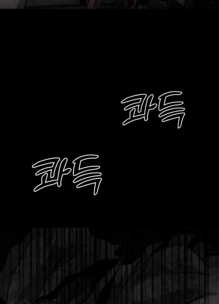 Dự Án Sao Hỏa Chapter 7 - 231