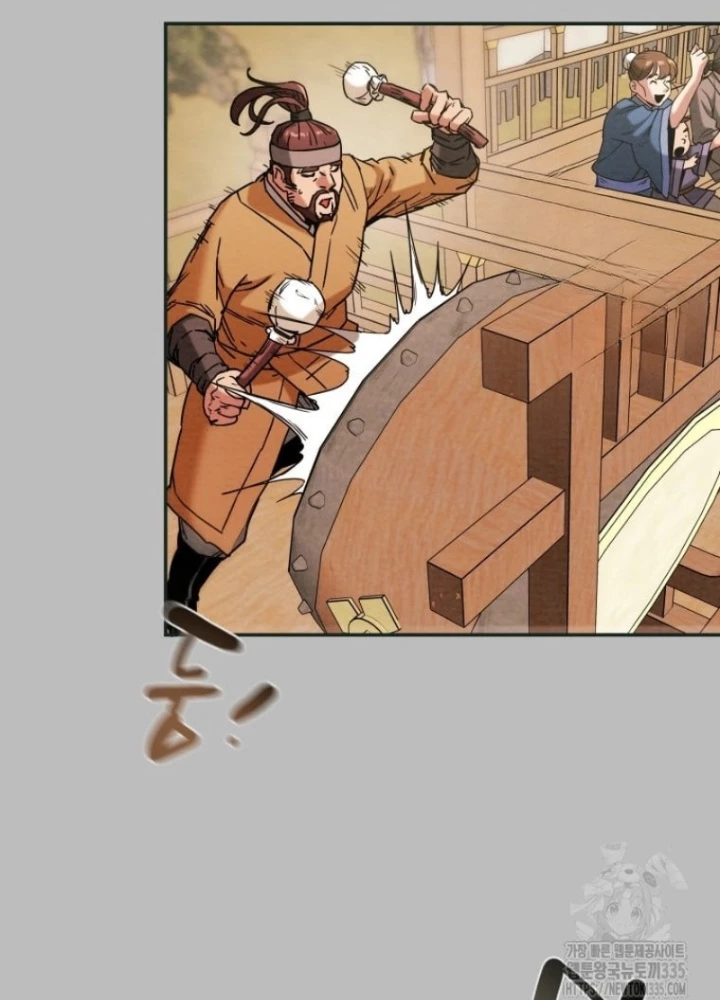 Thiên Quang Minh Nguyệt Chapter 26 - 13