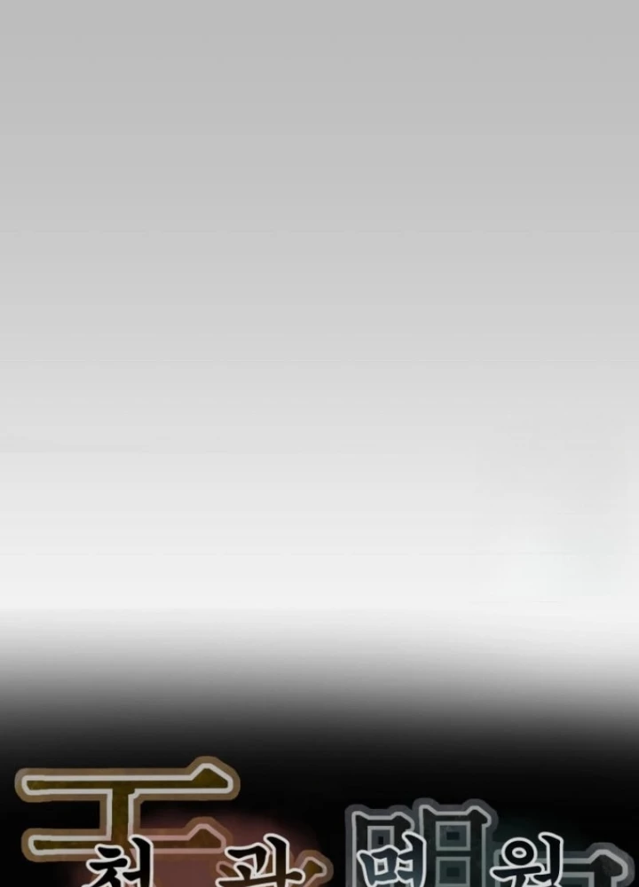 Thiên Quang Minh Nguyệt Chapter 26 - 39