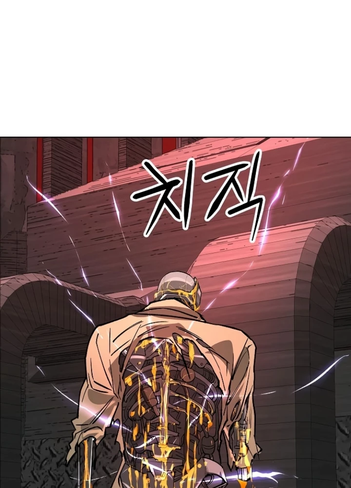 Thiên Ma 3077 Chapter 46 - 73
