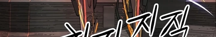 Thiên Ma 3077 Chapter 46 - 206