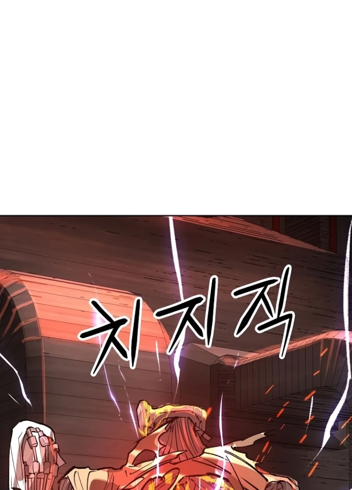 Thiên Ma 3077 Chapter 46 - 215