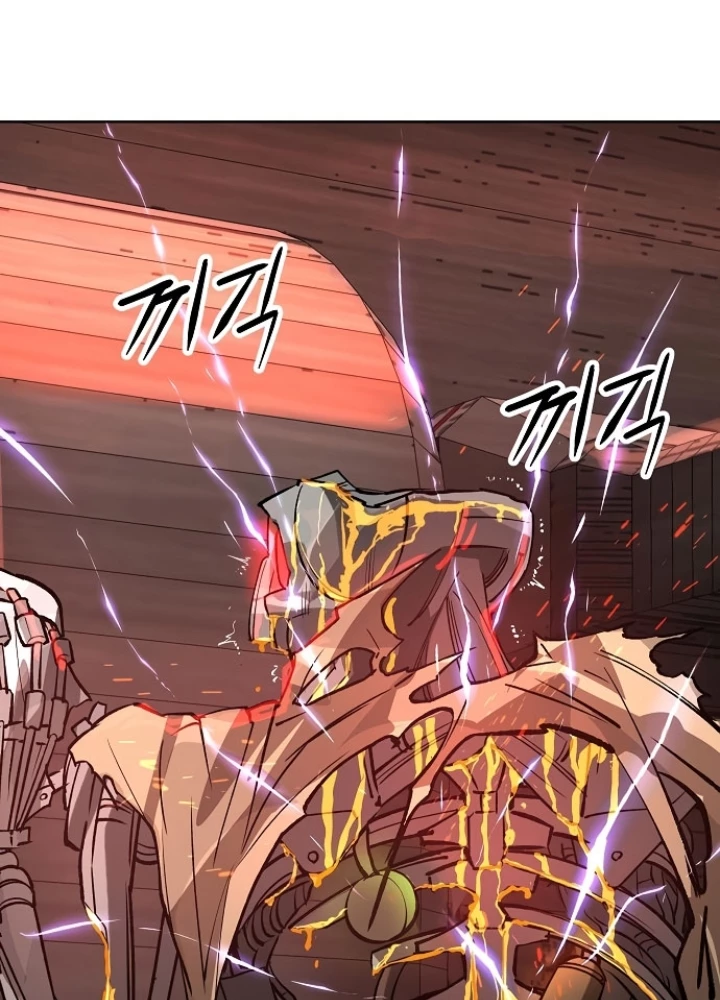 Thiên Ma 3077 Chapter 46 - 219