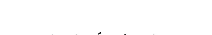 Thiên Ma 3077 Chapter 46 - 316