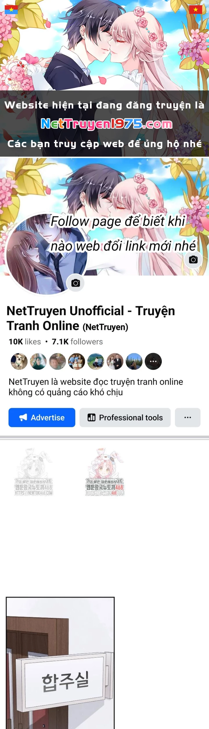 Thiên Tài Âm Nhạc Trường Trung Học Chapter 54 - 1
