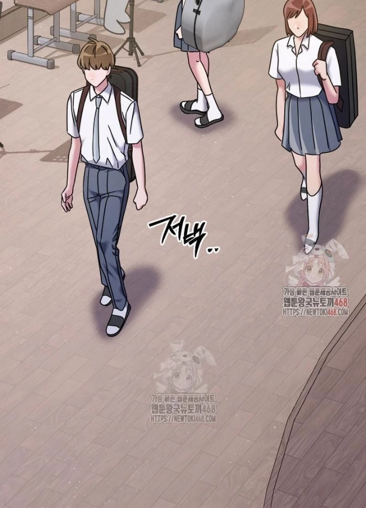 Thiên Tài Âm Nhạc Trường Trung Học Chapter 54 - 37