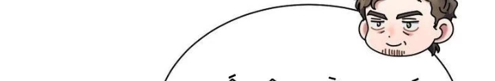 Thiên Tài Âm Nhạc Trường Trung Học Chapter 54 - 64