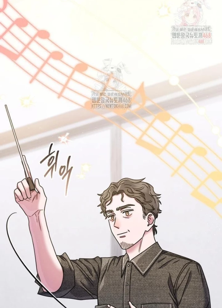 Thiên Tài Âm Nhạc Trường Trung Học Chapter 54 - 85