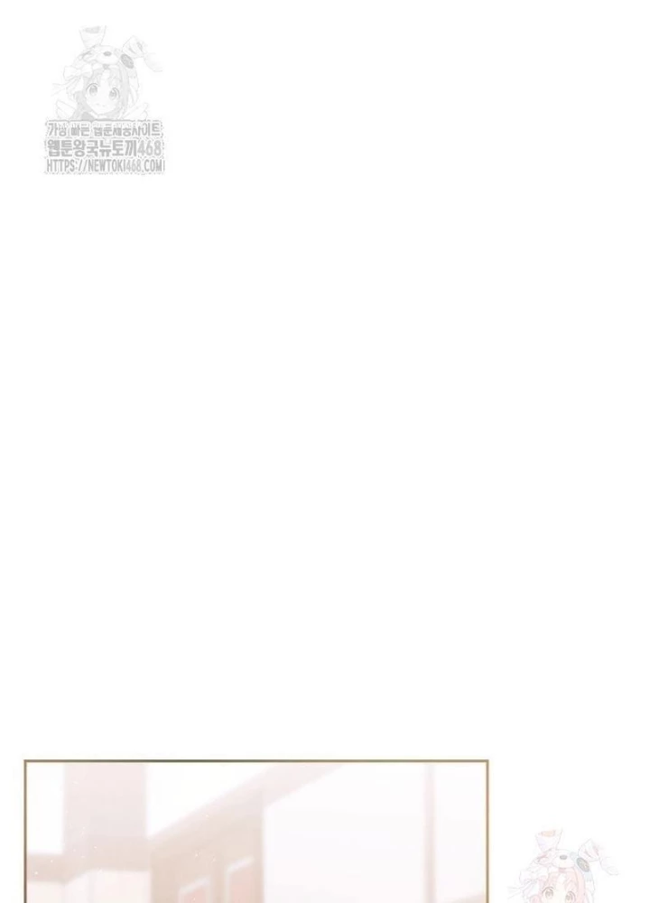 Thiên Tài Âm Nhạc Trường Trung Học Chapter 54 - 101