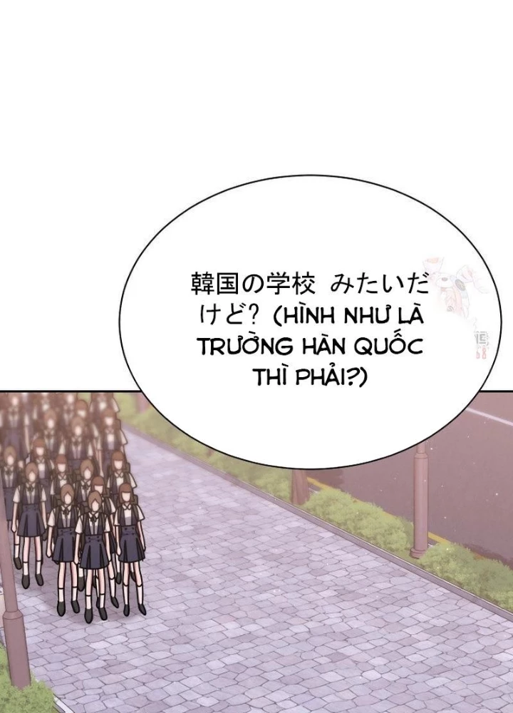 Thiên Tài Âm Nhạc Trường Trung Học Chapter 54 - 157