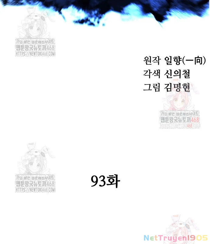 Ông Võ Giả Và Cháu Chí Tôn Chapter 93 - 18