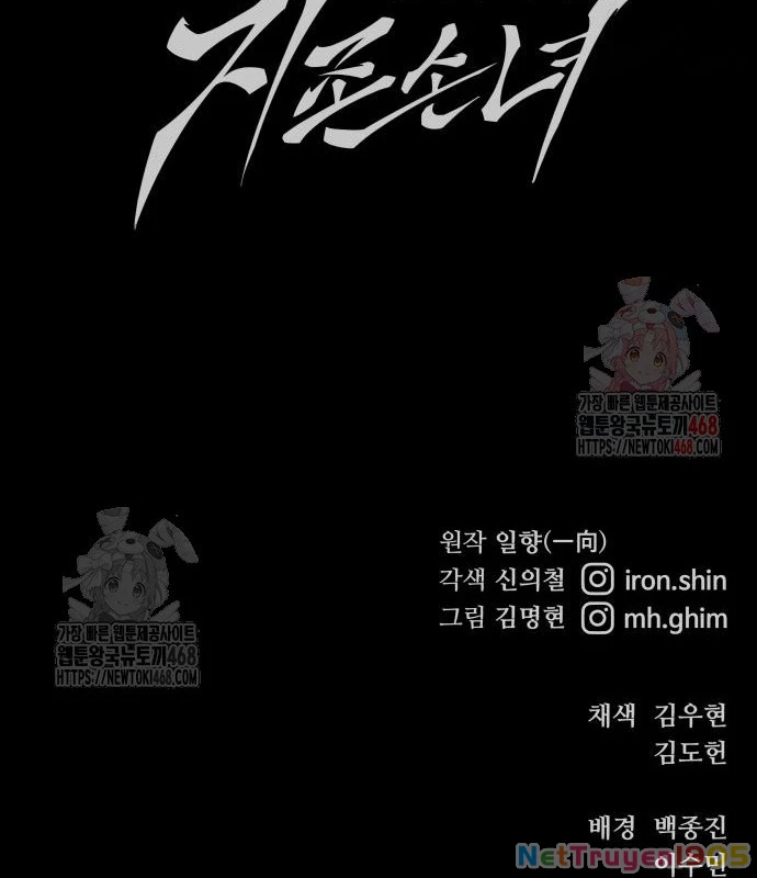 Ông Võ Giả Và Cháu Chí Tôn Chapter 93 - 185