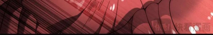Ta Thăng Cấp Cùng Tai Ách Chapter 37 - 32