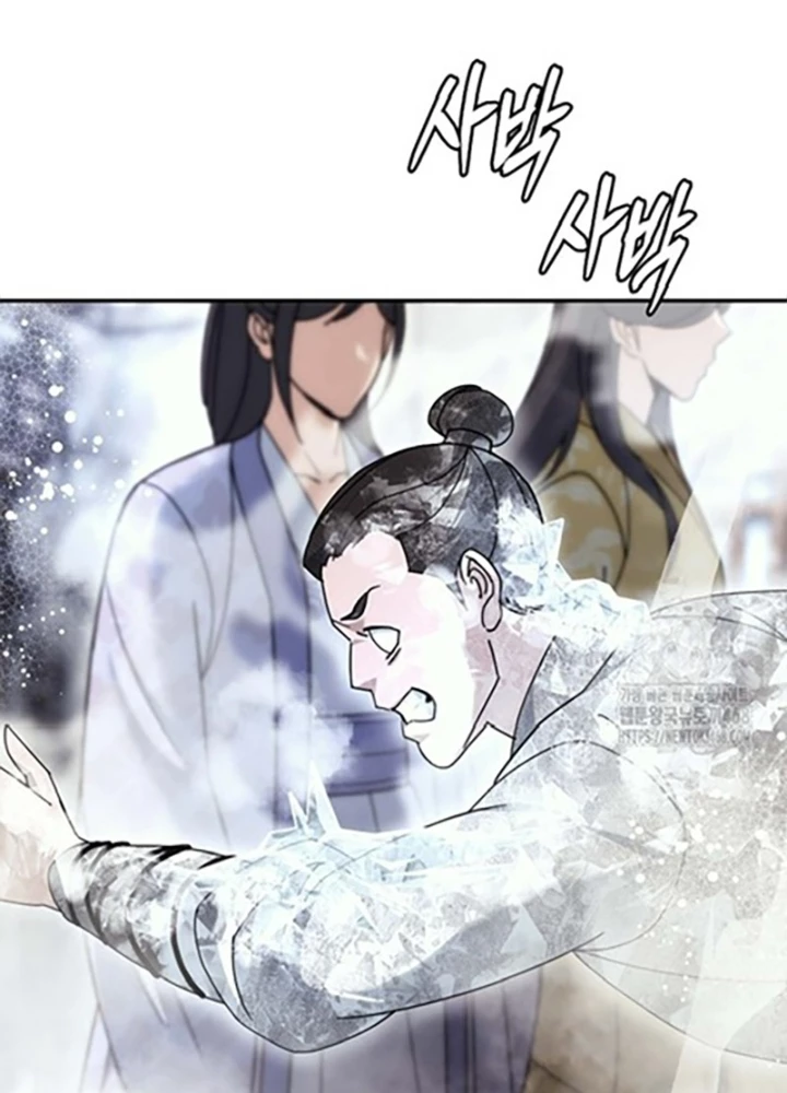Hoạn Quan Tuyệt Luân Chapter 18 - 69