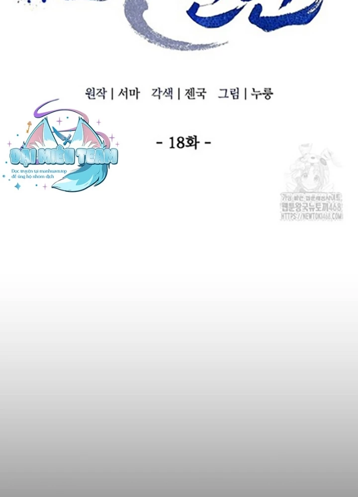 Hoạn Quan Tuyệt Luân Chapter 18 - 95