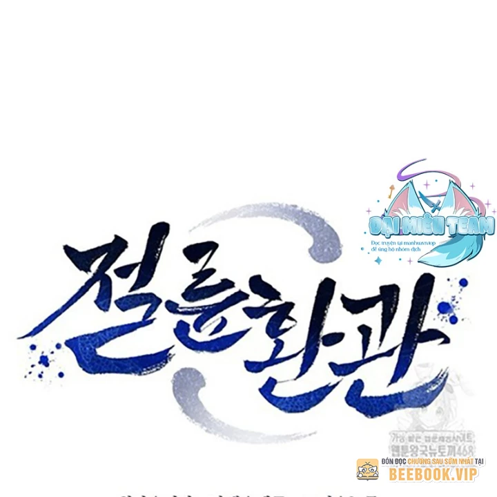 Hoạn Quan Tuyệt Luân Chapter 19 - 54