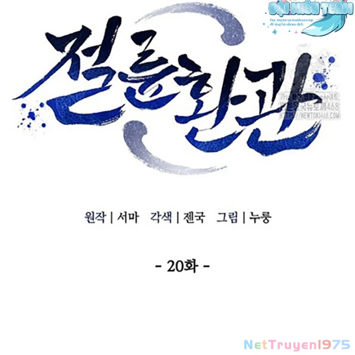 Hoạn Quan Tuyệt Luân Chapter 20 - 83
