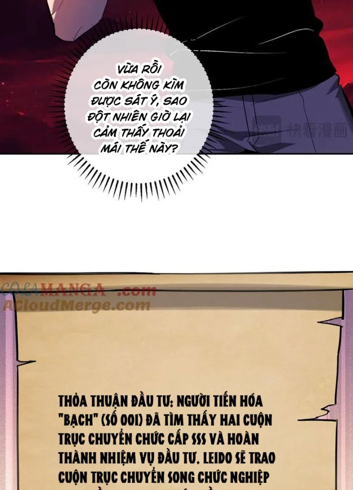 Mạt Nhật Thiên Hạ: Ta, Virus Quân Vương Chapter 65 - 65