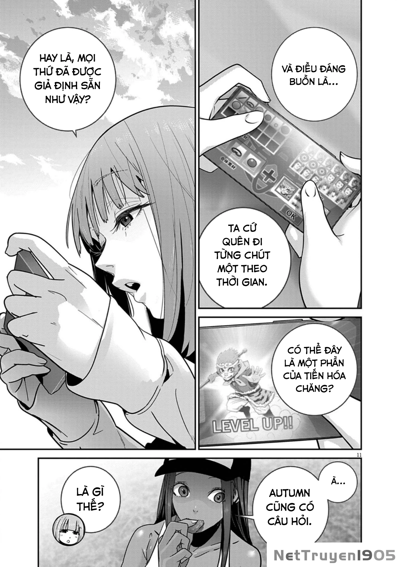 Super Ball Girls Chapter 48 - 11