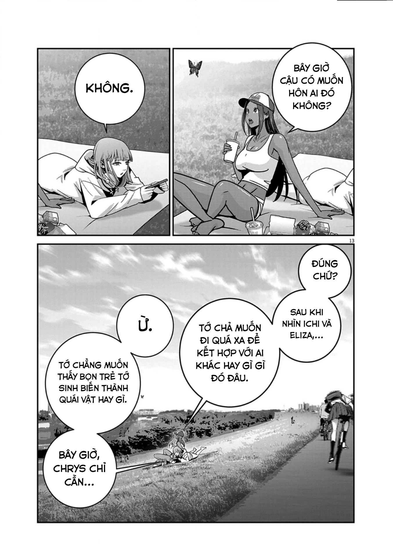 Super Ball Girls Chapter 48 - 13