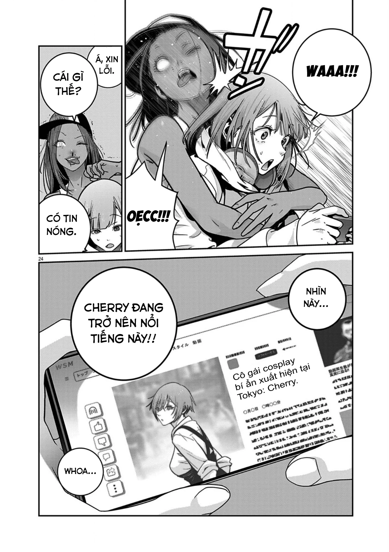 Super Ball Girls Chapter 48 - 23