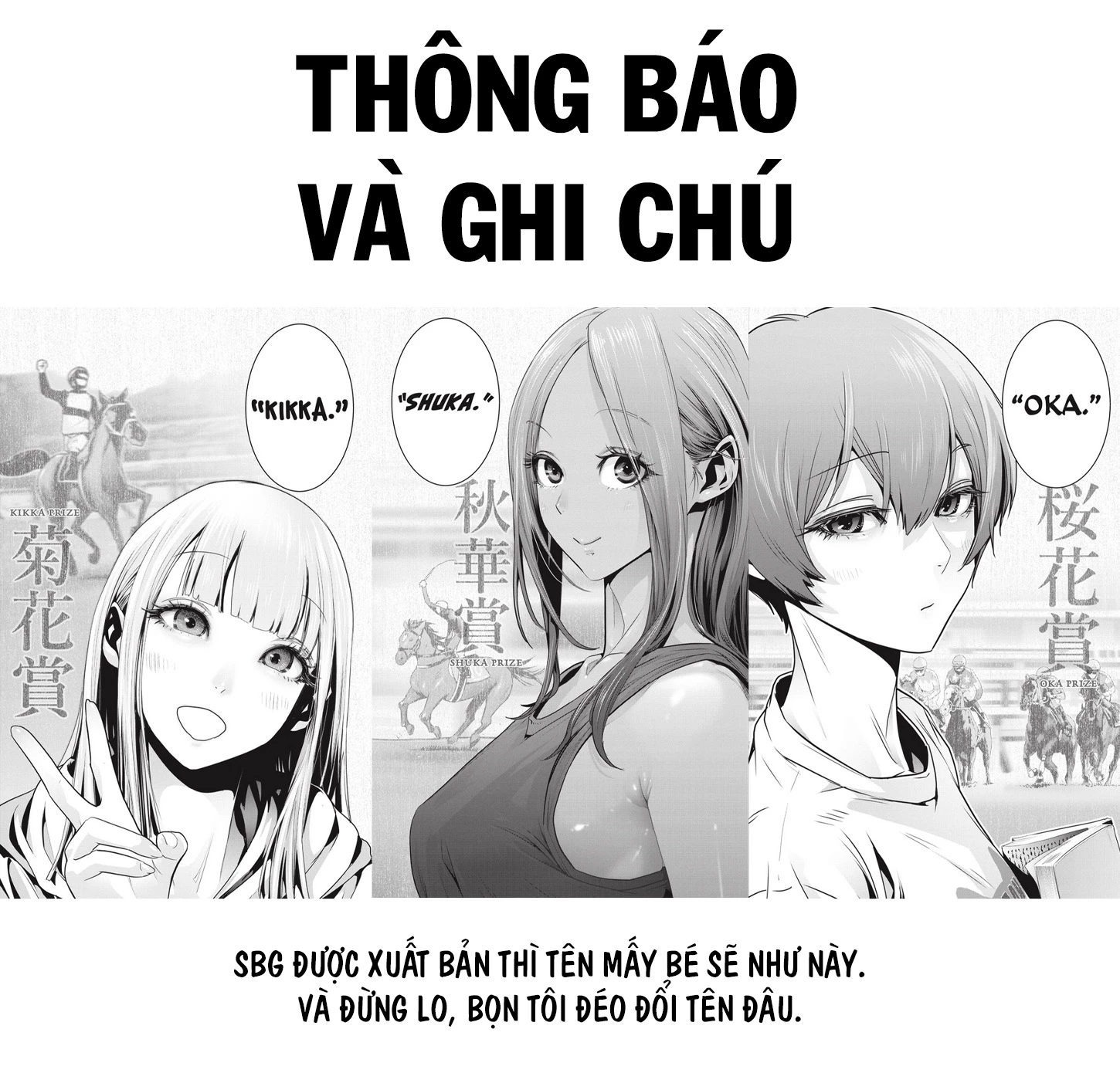 Super Ball Girls Chapter 48 - 24