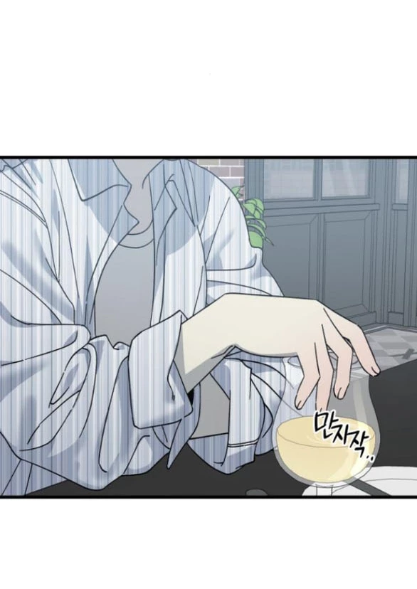 Quy Luật Về Rác Rưởi Chapter 22.2 - 10