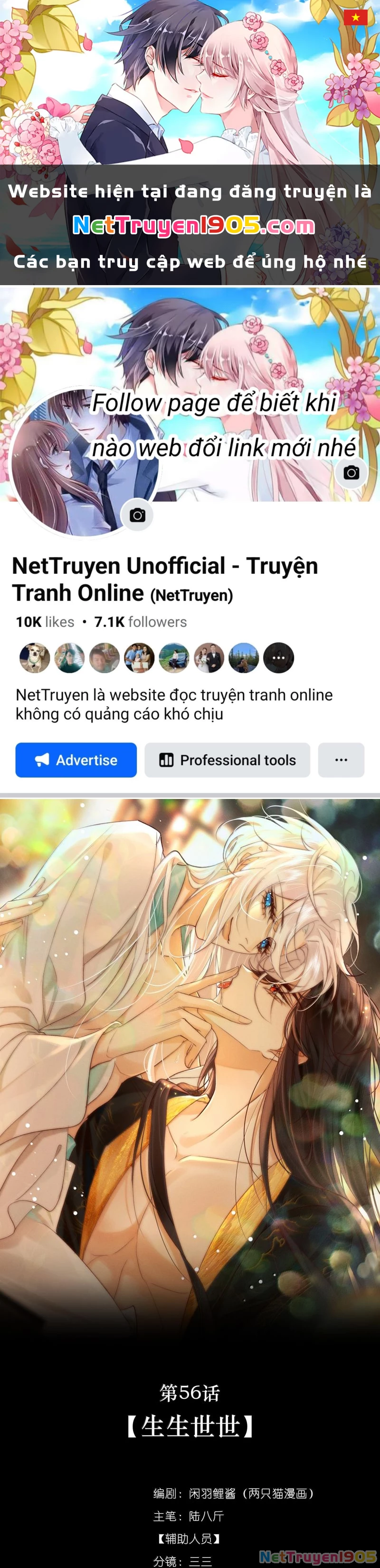 Nam Chủ Vì Sao Quyến Rũ Ta Chapter 56 - 1