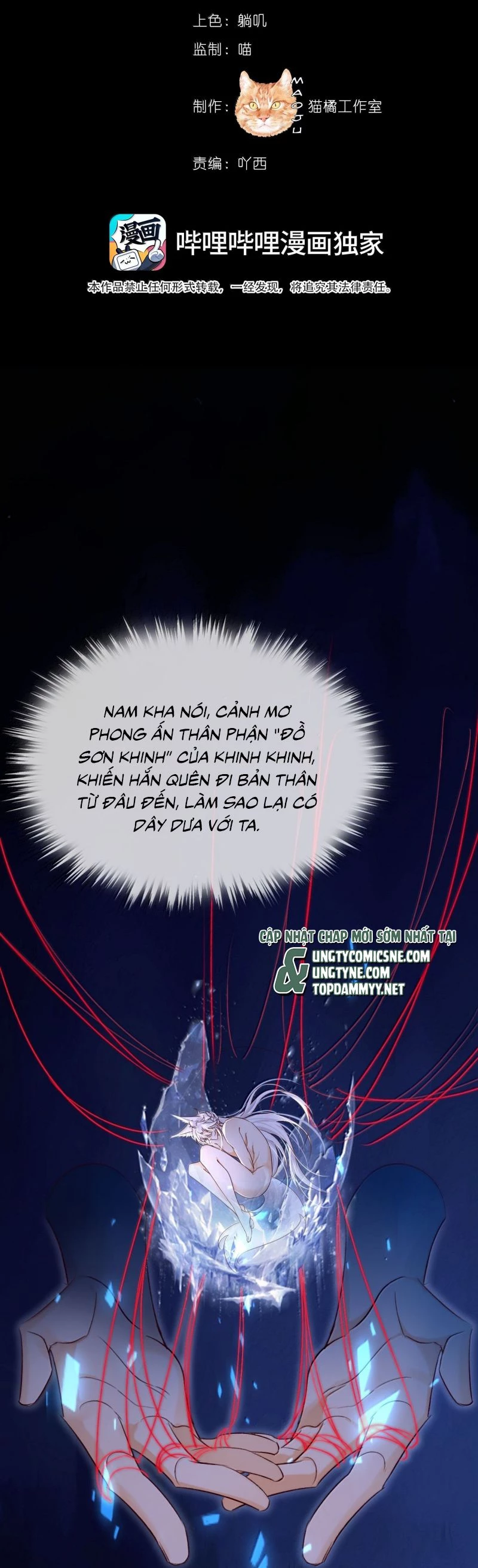 Nam Chủ Vì Sao Quyến Rũ Ta Chapter 56 - 2