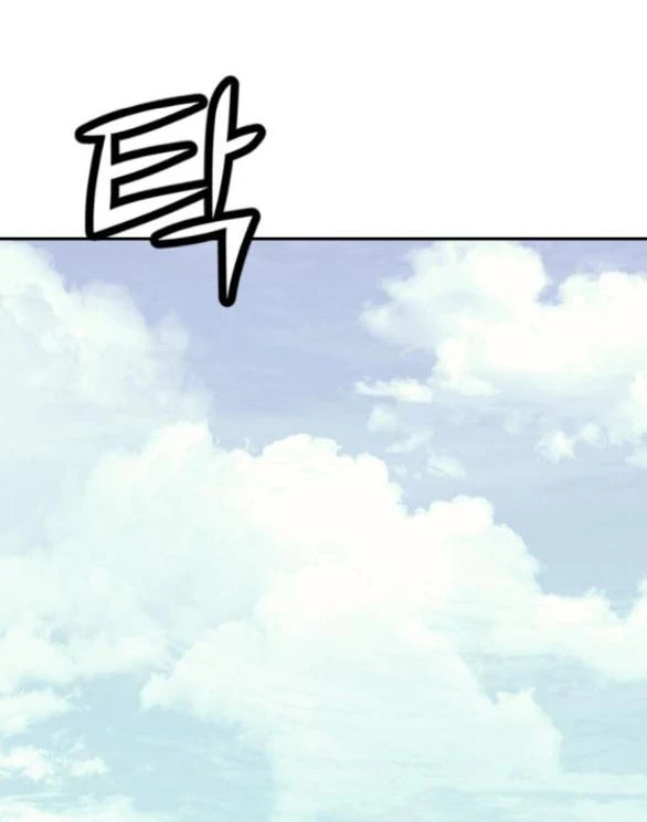 Vì Tôi Đã Giết Người Chapter 19.1 - 23