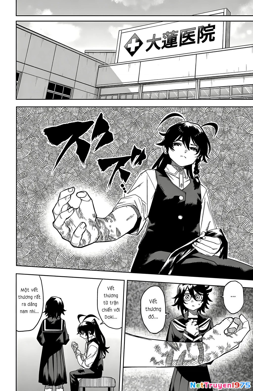 Shy Chapter 185 - 18