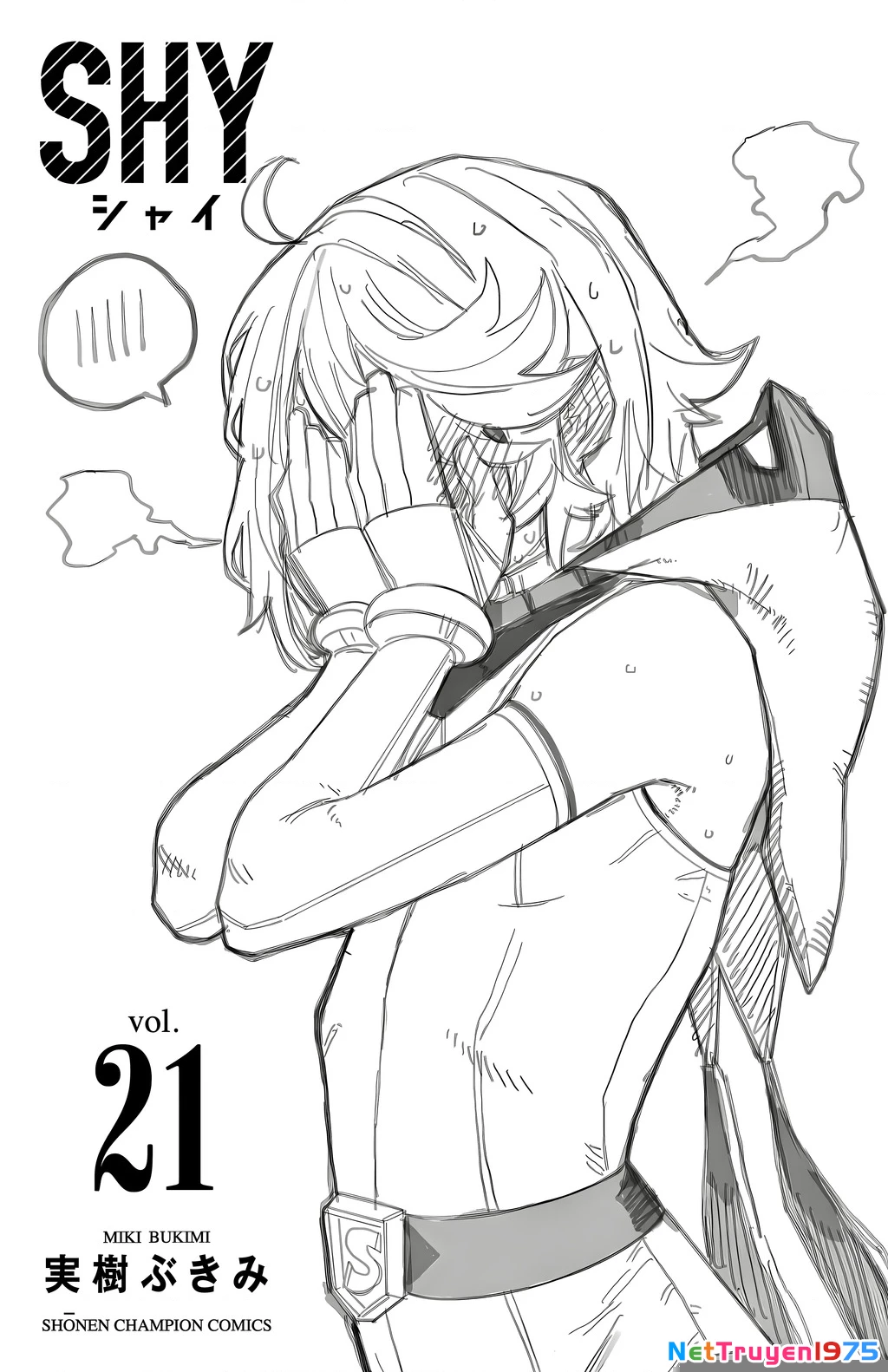 Shy Chapter 185 - 26