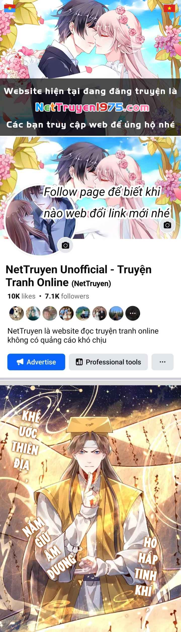 Bói Toán Mà Thôi, Cửu Vĩ Yêu Đế Sao Lại Thành Nương Tử Ta?! Chapter 80 - 1