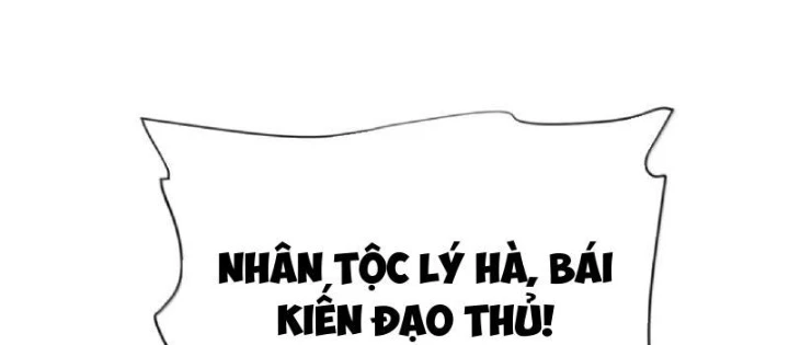 Bói Toán Mà Thôi, Cửu Vĩ Yêu Đế Sao Lại Thành Nương Tử Ta?! Chapter 80 - 6