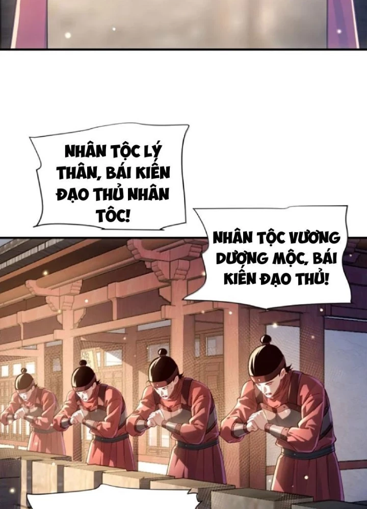 Bói Toán Mà Thôi, Cửu Vĩ Yêu Đế Sao Lại Thành Nương Tử Ta?! Chapter 80 - 9