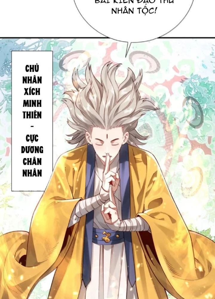 Bói Toán Mà Thôi, Cửu Vĩ Yêu Đế Sao Lại Thành Nương Tử Ta?! Chapter 80 - 13