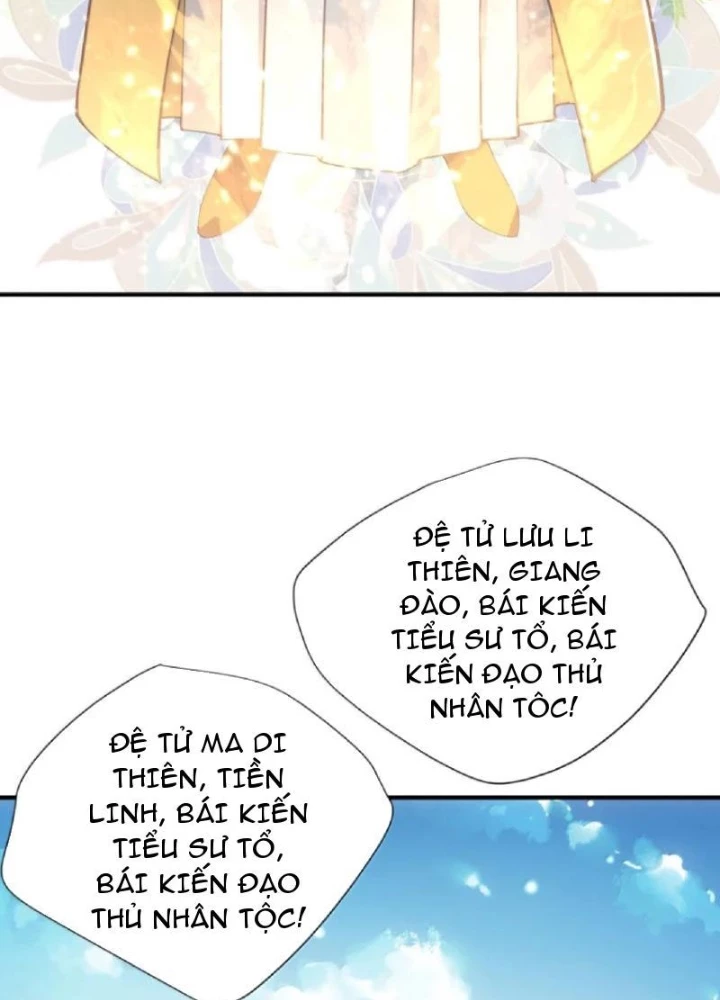 Bói Toán Mà Thôi, Cửu Vĩ Yêu Đế Sao Lại Thành Nương Tử Ta?! Chapter 80 - 15