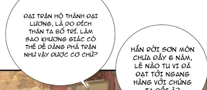 Bói Toán Mà Thôi, Cửu Vĩ Yêu Đế Sao Lại Thành Nương Tử Ta?! Chapter 80 - 26