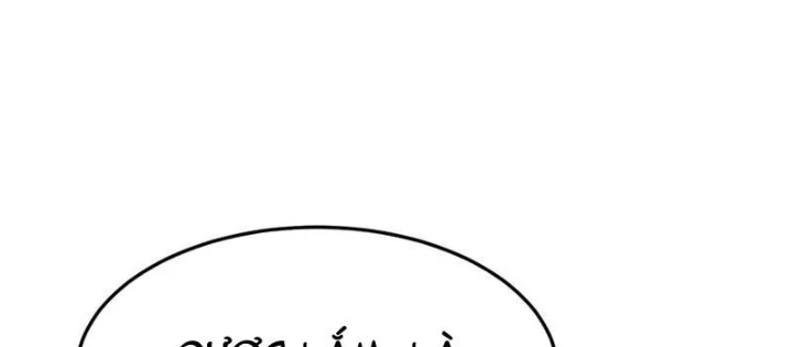 Đừng Gọi Ta Là Ác Ma Chapter 26 - 66