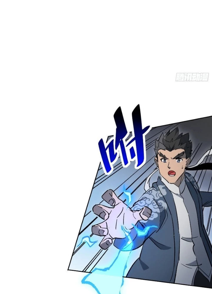 Người Trái Đất Quả Thật Rất Tàn Ác Chapter 322 - 33