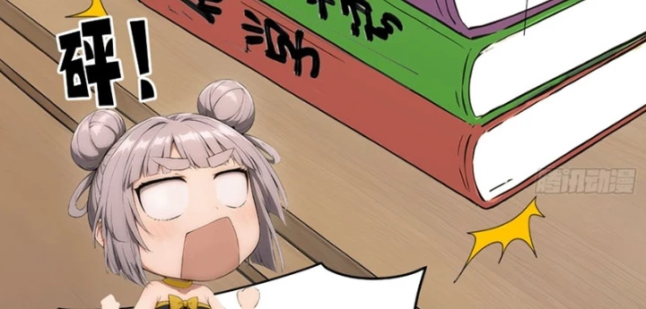 Người Chơi Hệ Tu La Chapter 44 - 28